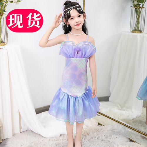 跨境爱丽儿鱼尾裙美人鱼公主裙女童万圣节儿童表演演出度假服SB68