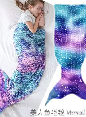 鲨鱼毯子美人鱼男儿童睡袋毯子美人鱼尾巴法兰绒Mermaid Blanket
