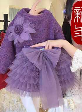 女童新年冬季紫纱甜美元气套装配