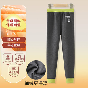 秋季儿童校服神器炫彩蚕丝羊毛德绒保暖裤双面磨毛童装内搭裤子