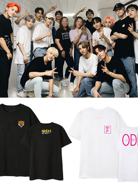 潮流SEVENTEEN周边T恤WORLD TOUR ODE TO YOU演唱会同款打歌衣服