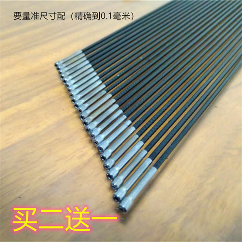 中通竿稍内走线中通稍尖头渔竿