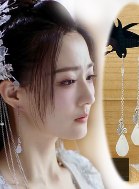 s925银耳钩汉服耳饰古风耳坠月歌行同款耳环柳梢徐璐古装配饰耳夹