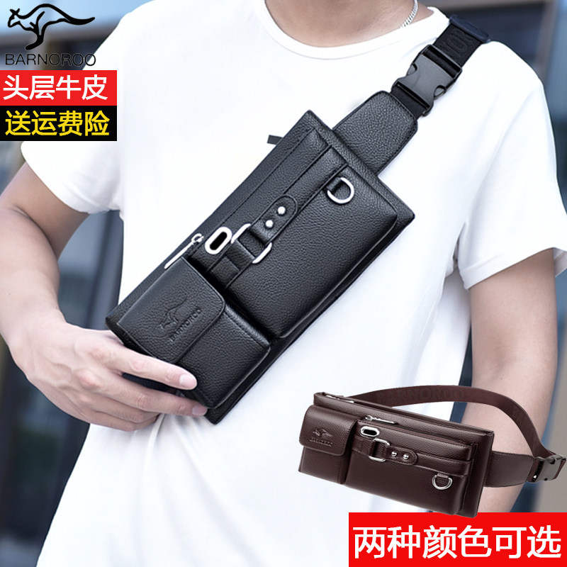 男士腰包2025秋新款多功能小背包休闲手机包时尚挂包男生真皮胸包,箱包皮具/热销女包/男包,男士包袋,淘宝优惠券,粉丝福利购,淘宝优惠卷