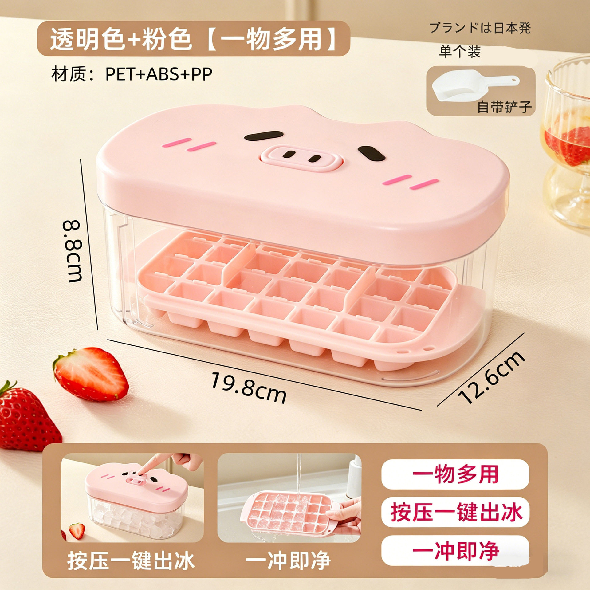 解压猪猪冰格一键出冰带盖储冰盒家用制冰模具食品级硅胶创意可爱