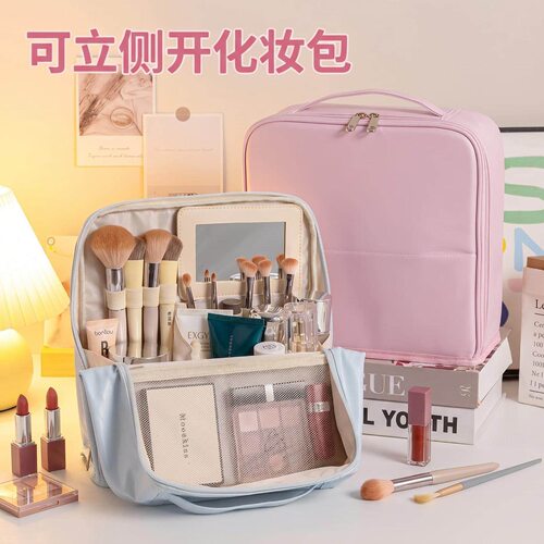 可立式大容量防水旅行化妆包