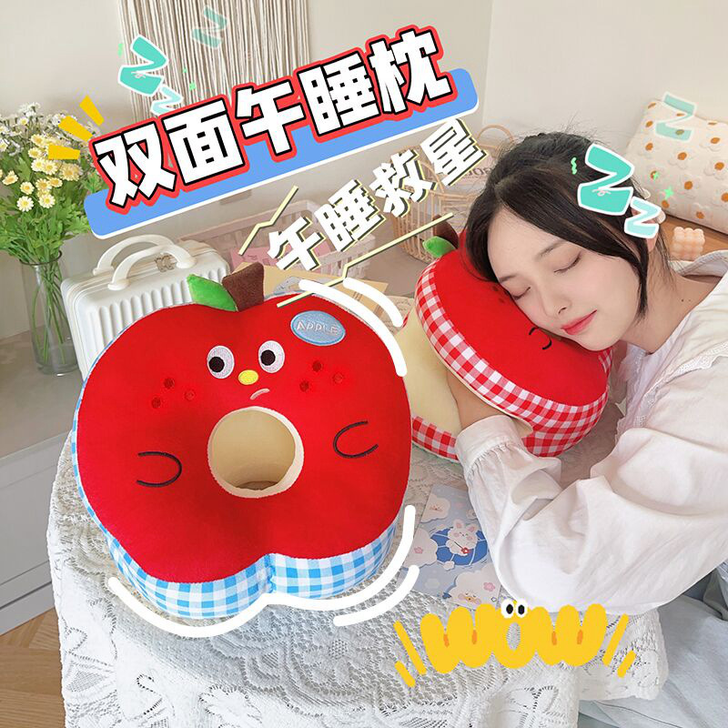 人，你在工位也能高质量午休了