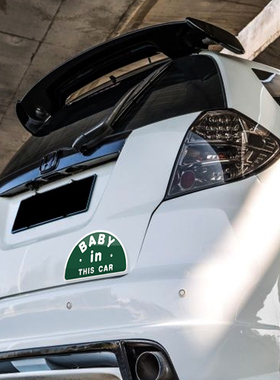 港风汽车BABYINCAR车内有宝宝个性磁吸防晒无痕警示装饰运吉贴纸