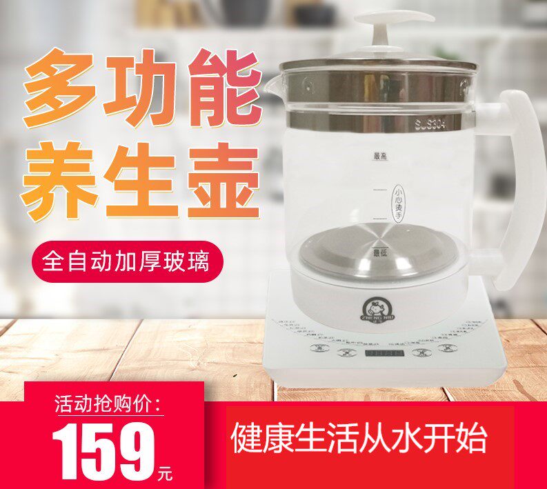 正牛养生壶304不锈钢1.5L电热水壶/保健养生壶