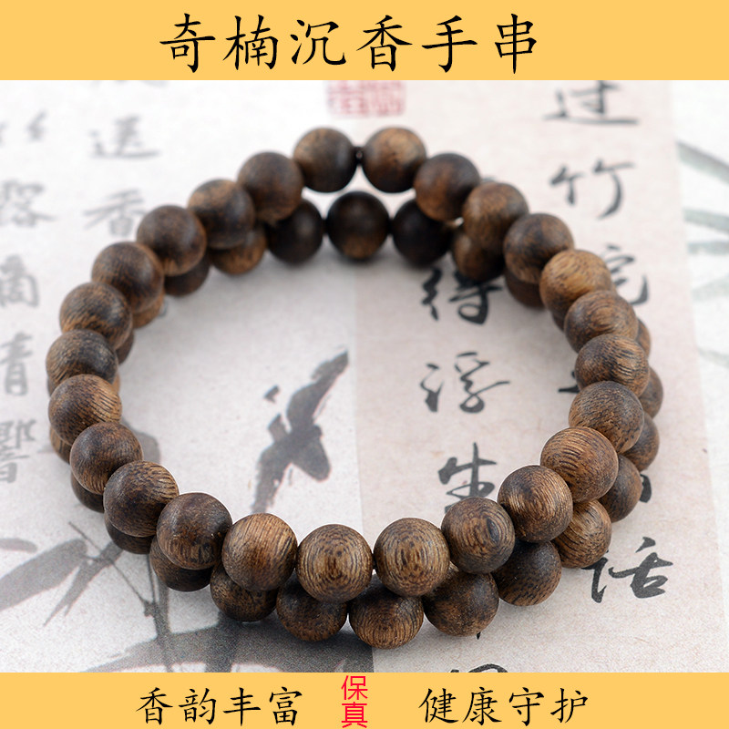 奇楠沉香手串绿棋楠沉香串珠手链