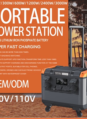 power station 3kw+OEM+5度电行动电源110v+欧标英标ac220v充气泵