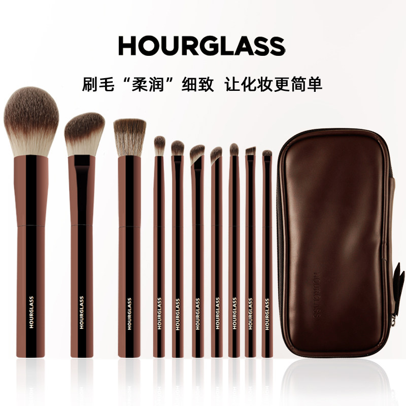 正品hourglass化妆刷套装沙漏10支全套散粉刷修容刷美妆工具刷子