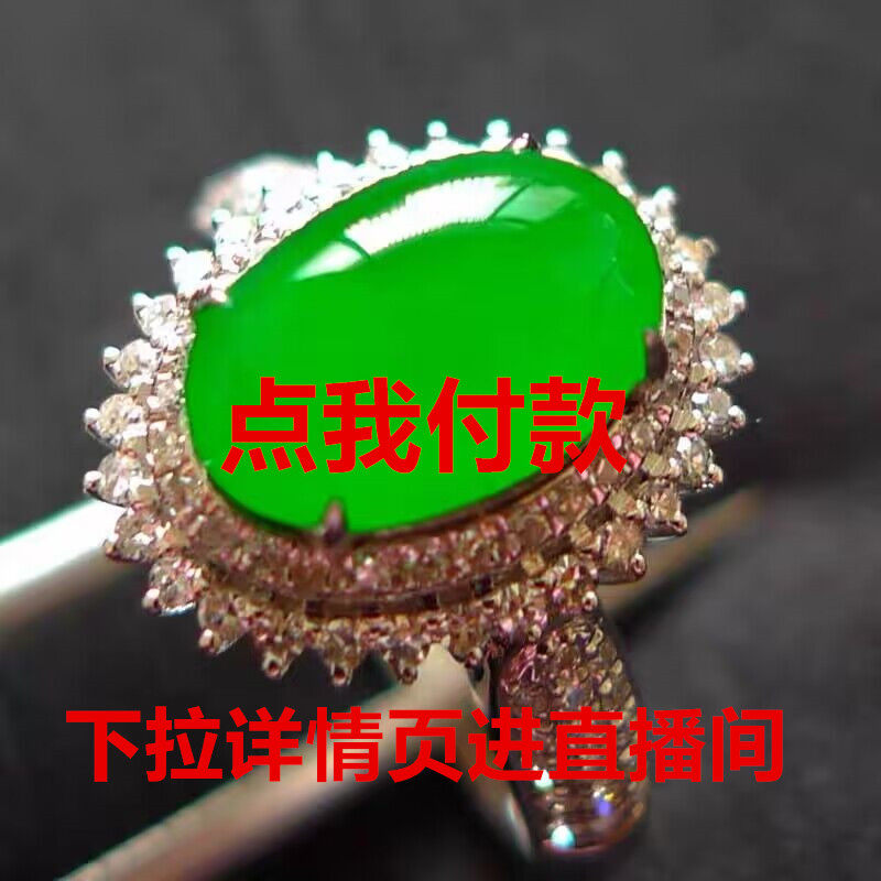 聚福翡翠珠宝直播间缅甸翡翠A货工厂货源正阳绿高冰种蛋面葫芦