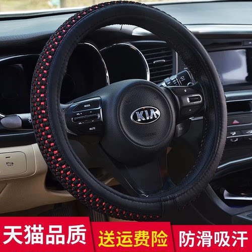 四季冰丝方向盘套吸汗防滑环保
