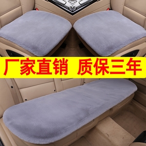 汽车坐垫冬季毛绒单片无靠背三件套羊毛短毛保暖单座加厚通用车垫