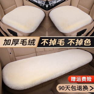 冬季汽车坐垫毛绒三件套单片座椅车载短毛羊毛座垫子后排棉冬天