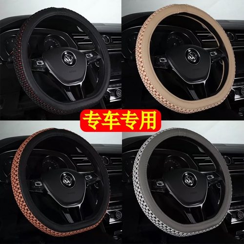 专车专用冰丝方向盘套吸汗防滑