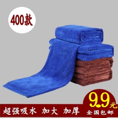 60*160超纤维大号麂皮布擦车毛巾