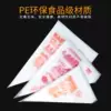 Товары от 小象烘焙装饰