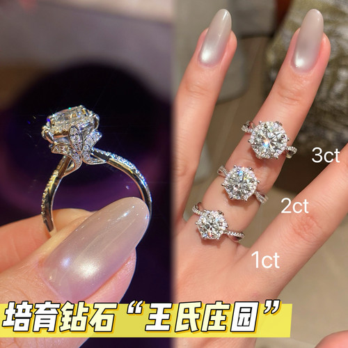 VISING《王氏庄园》培育钻石真钻戒指S925银镀金求婚钻戒【定制】