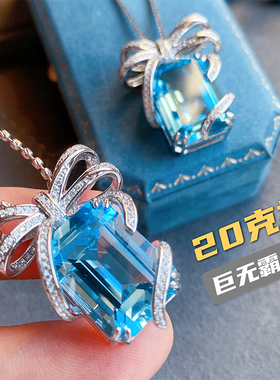 VISING珠宝天然托帕石20克拉左右圣玛利亚色BB蓝吊坠S925银