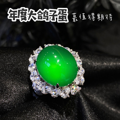 玛瑙绿玉髓VISING升级款戒指