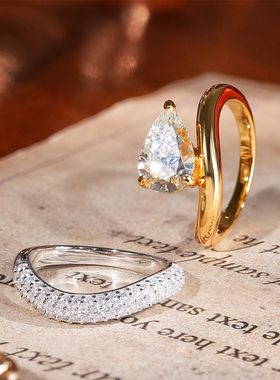【V姐推荐】爆闪二合一满天星梨形高碳钻戒指指环设计款