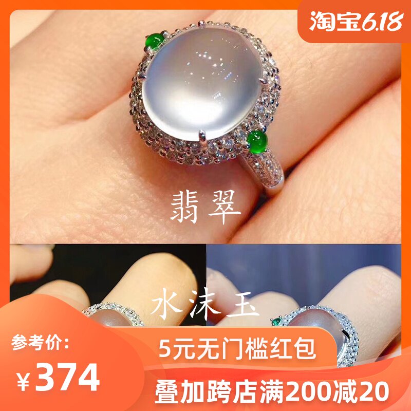 VISING珠宝原创设计冰种水沫玉925纯银玻璃种饰品戒指精品玉戒指在类目 饰品/流行首饰/时尚饰品新, 戒指/指环中 - 来自Buy2taobao.com提供专业的淘宝代购服务
