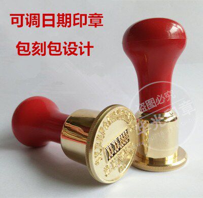 包邮定制印章定做拨轮日期印刻铜印章全铜可调日期印章刻铜章