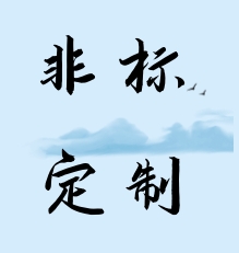 不锈钢非标件定制来图或来样车雕铣研磨打孔攻丝冲压冷镦联系补拍