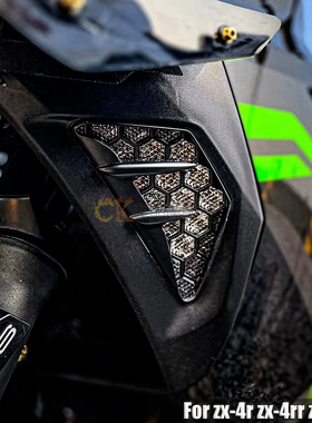 适用川崎Ninja400/300/650 ZX-4RR改装LED转向灯ZX-6R 蜂巢信号灯