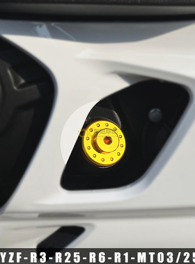 适用于雅马哈R3 R25 MT-03 19-23 R1 R6改装机油螺丝机油尺螺母