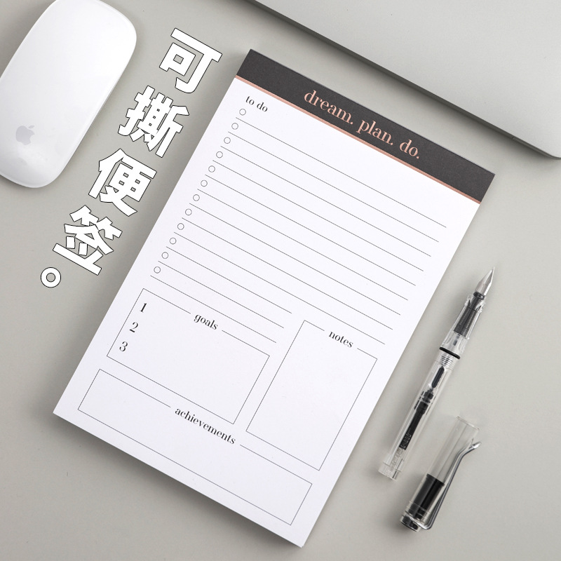 todolist打卡手撕时间管理计划本