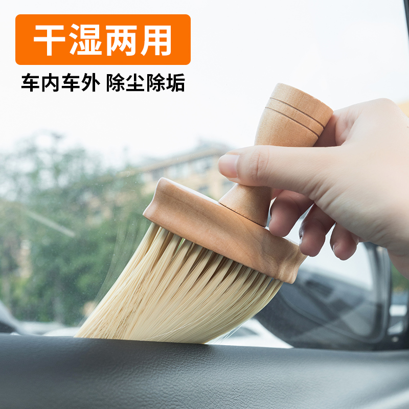 家用窗户缝隙刷清洁打扫