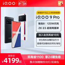 870系列骁龙K40s官方官网旗舰店Xiaomi电竞版K40Pro手机红米5GK40S红米redmi期免息套餐赢耳机24现货