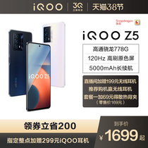 5G全网通NFC寸超大屏7.09手机X30maxMaxX30荣耀荣耀honor正品