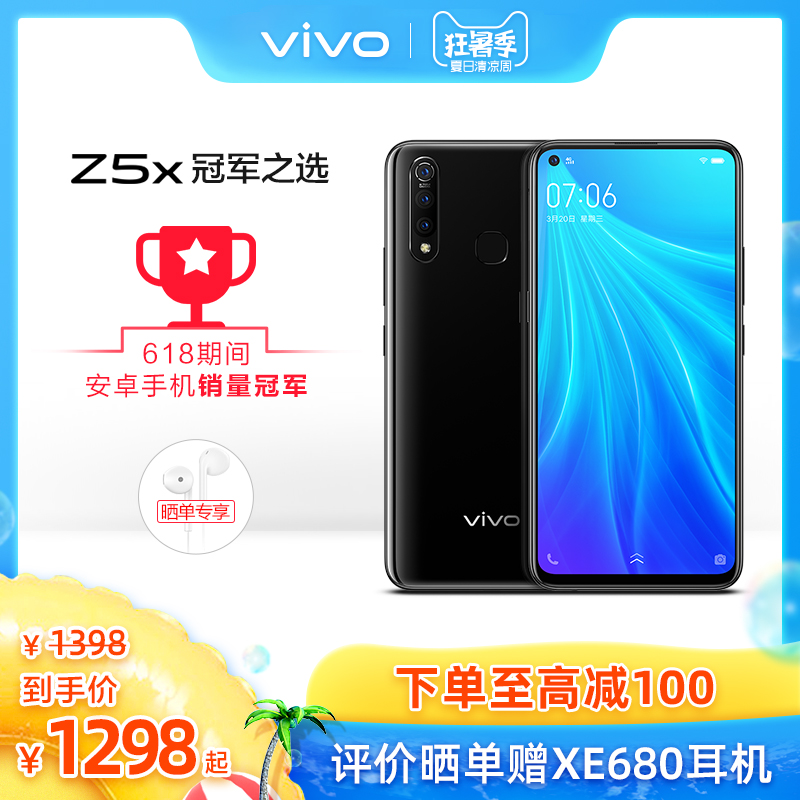 G智能手机创意设计
