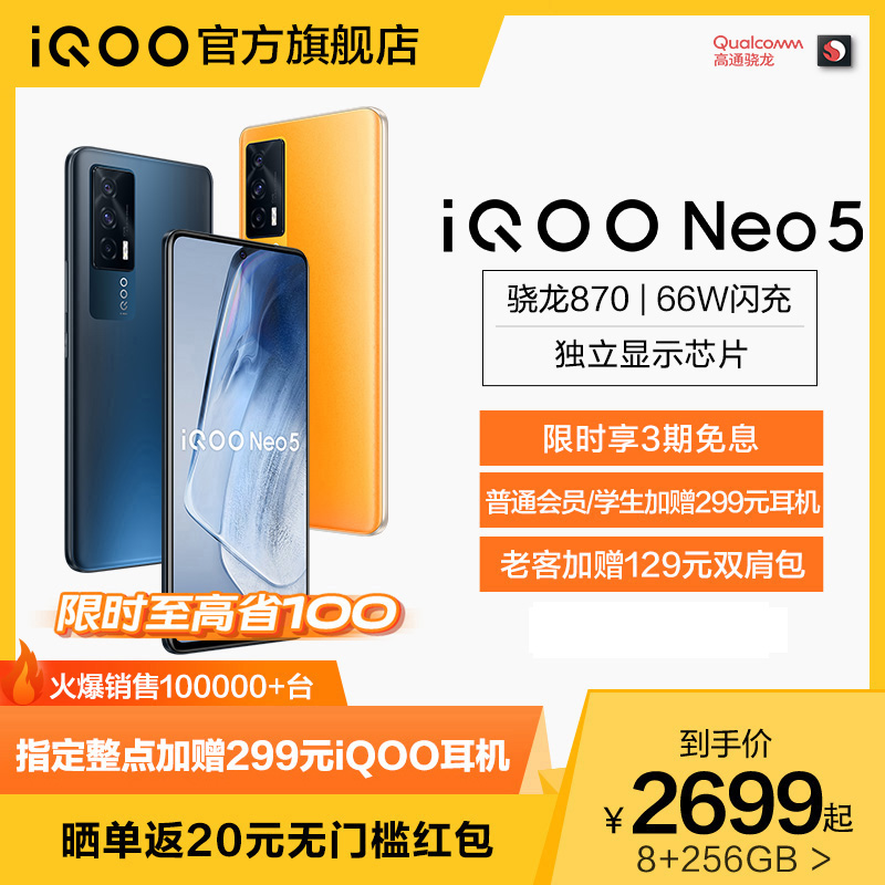 保5年