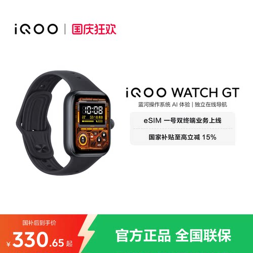 蓝河操作系统 AI 体验 | 独立在线导航