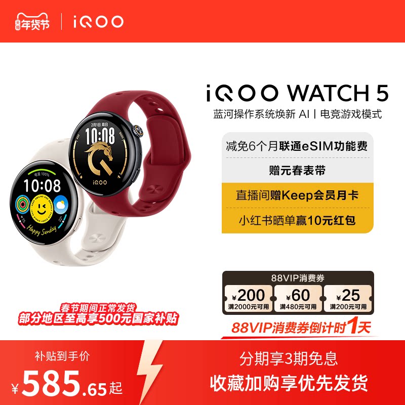 智能手表的压力监测功能准吗？手表的呼吸训练有用吗？真实使用者两年深度解析