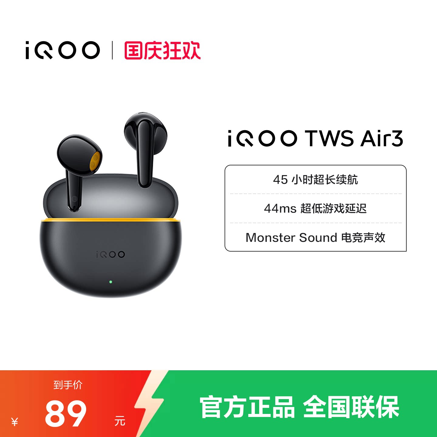 商品图片