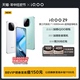 【限时抢5折】vivo iQOO Z9新款骁龙大内存学生游戏护眼手机iQOO官方旗舰店官网正品新机vivoiQOO Z8 Z7