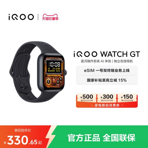 蓝河操作系统 AI 体验 | 独立在线导航