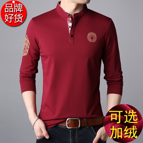 中国风立领修身外穿秋衣长袖t恤