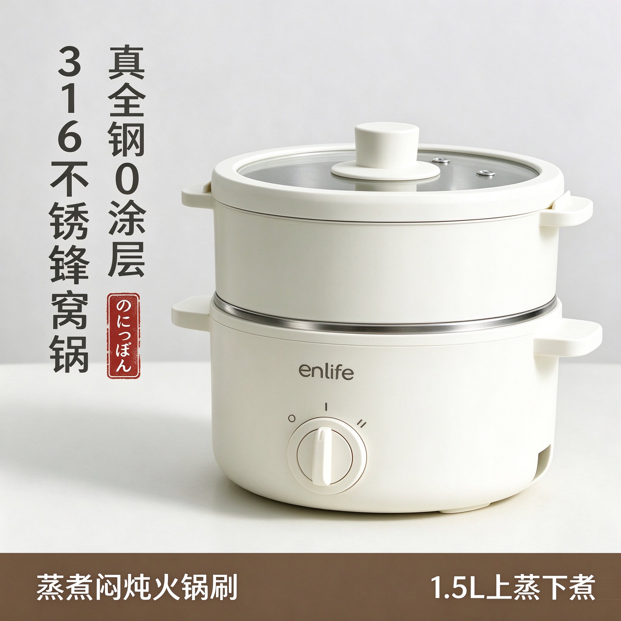 德国316不锈钢蜂窝纹电煮锅2026新款家用小型0涂层多功能电热火锅