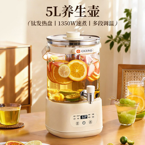 德国进口纯钛水龙头养生壶花茶桶