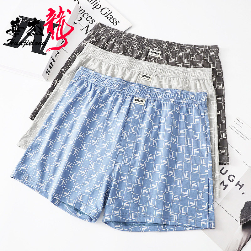 纯棉男士内裤男平角裤宽松阿罗裤男生四角裤男款裤头青少年裤衩潮,女士内衣/男士内衣/家居服,男平角内裤,淘宝优惠券,粉丝福利购,淘宝优惠卷