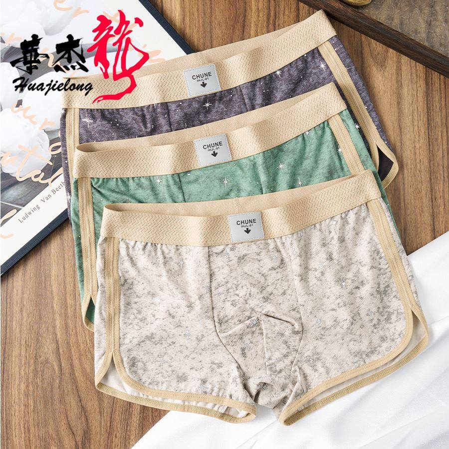 3件装2026新款棉质印花男士内裤批发中腰修身爆款男士透气平角裤,女士内衣/男士内衣/家居服,男平角内裤,淘宝优惠券,粉丝福利购,淘宝优惠卷