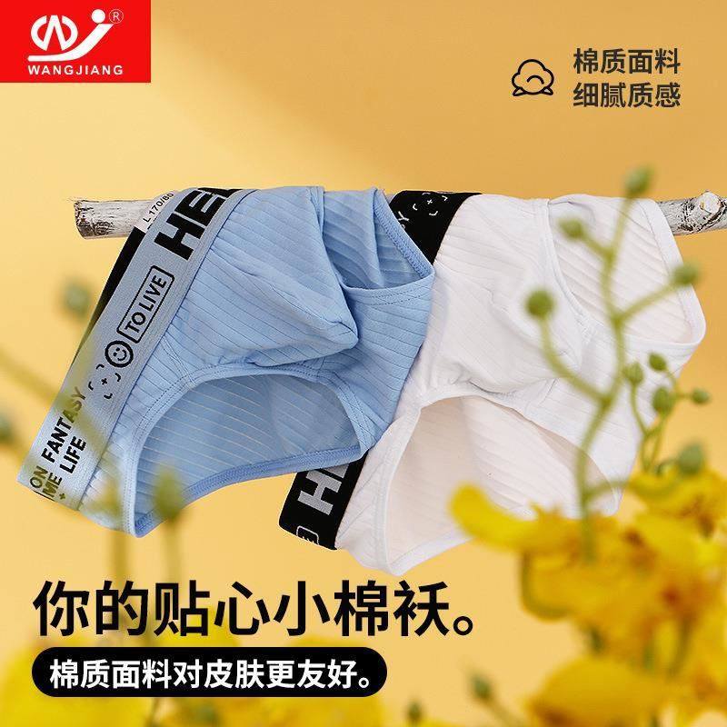 纯棉男棉质立体囊袋男士三角内裤 中腰透气纯色螺纹男士内裤2026,女士内衣/男士内衣/家居服,男三角内裤,淘宝优惠券,粉丝福利购,淘宝优惠卷