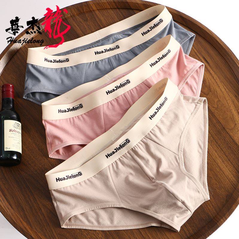3件装男士内裤男三角裤纯色棉大码潮青年透气三角底裤头纯棉正太,女士内衣/男士内衣/家居服,男三角内裤,淘宝优惠券,粉丝福利购,淘宝优惠卷
